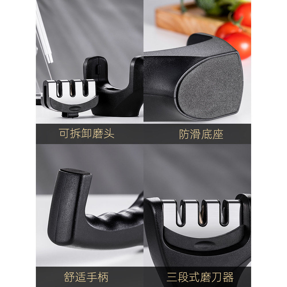 家用菜刀金刚石磨刀器多功能快捷磨刀石