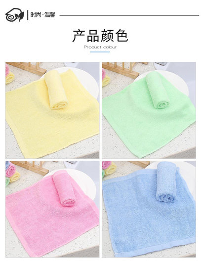 木纤维 多功能 加厚不沾油 油利除洗碗布 抹布