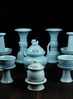 陶瓷五供佛前供具水杯花瓶供盘香炉烛台佛堂供奉摆件龙泉青瓷套装