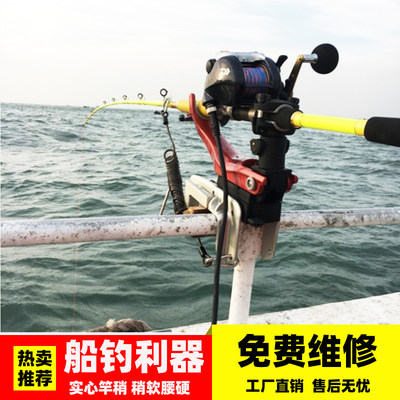 近海船竿实心船钓竿深海船竿海钓锚鱼竿电绞拖钓快抽石斑鳕鱼船杆 虎窝淘