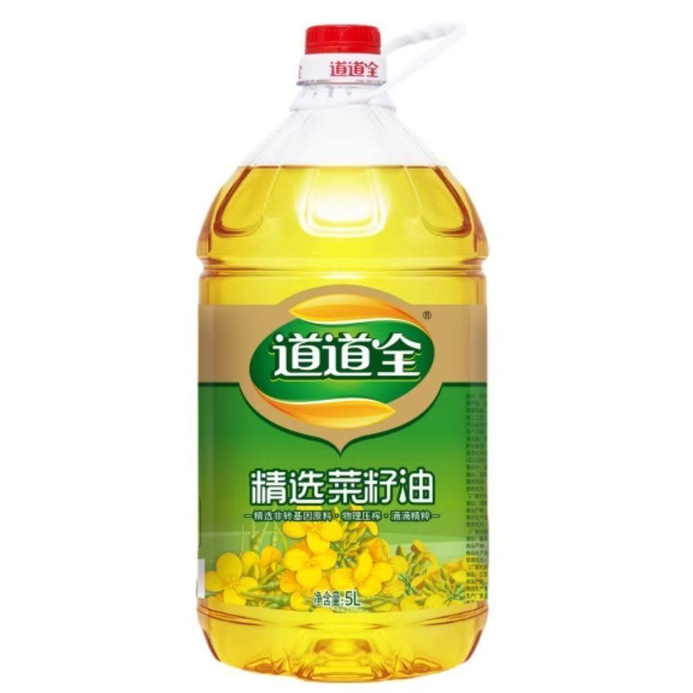 【5L×4桶】道道全一级精选菜籽油非转基因物理压榨公司福利礼品,淘宝优惠券,粉丝福利购,淘宝优惠卷