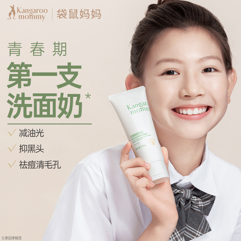 商品详情图片