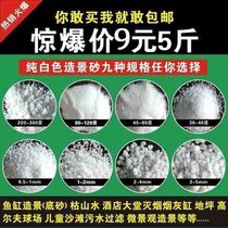 Quartz sand quartz powder 40 mesh 80 100 100 120 120 150 200 mesh 325 mesh 400 mesh pure white sand fine sand