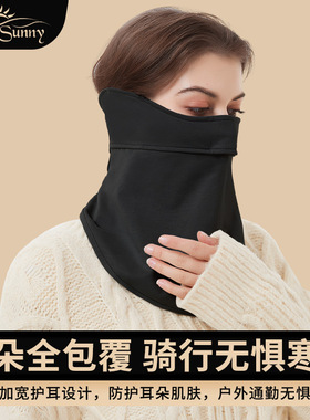 骑车防风面炸保暖防寒加绒加厚棉