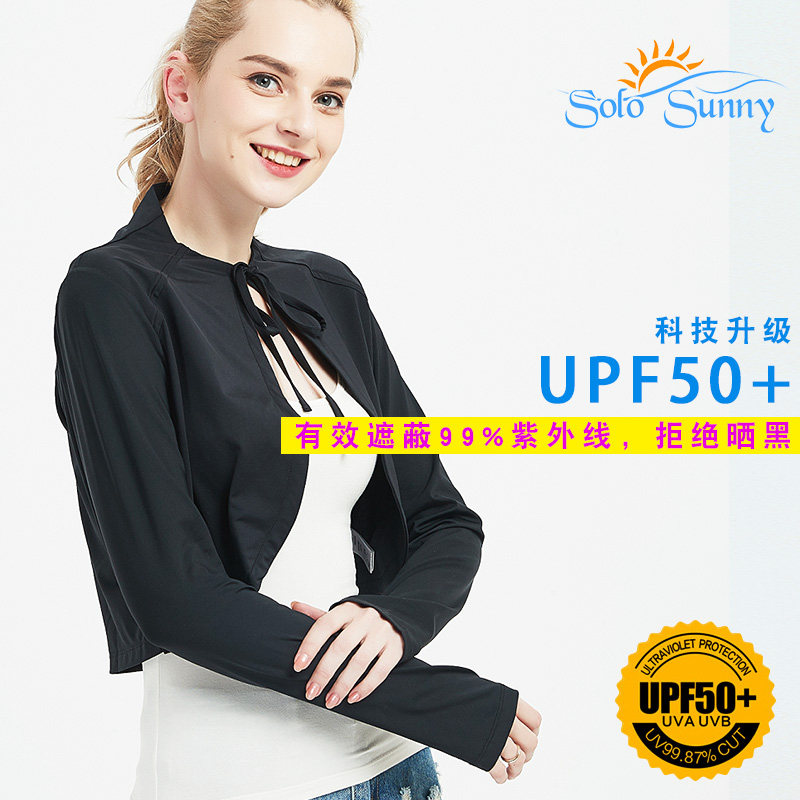 solosunny防紫外线夏季新款防晒衣 solosunny短外套