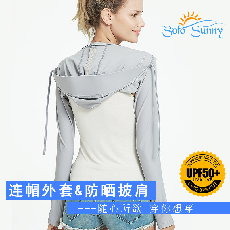 solosunny开车披肩防紫外线小外套 solosunny围巾/丝巾/披肩