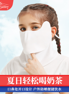 夏季护颈防晒面罩防紫外线冰丝
