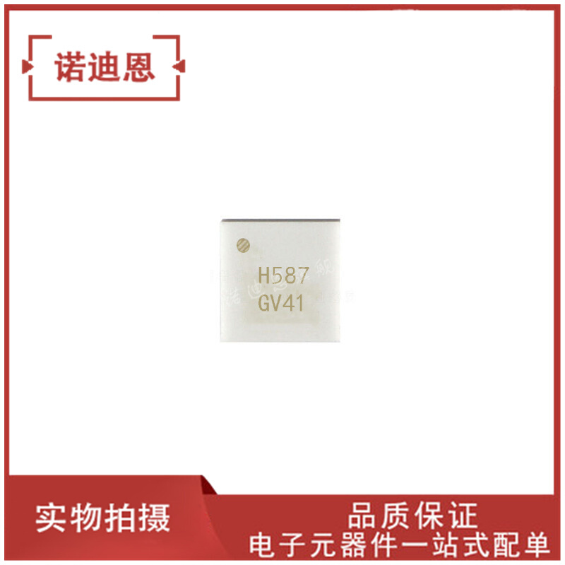 正品 HMC925LC5 HMC925LC5TR丝印H925贴片QFN32射频开关放大器-图3