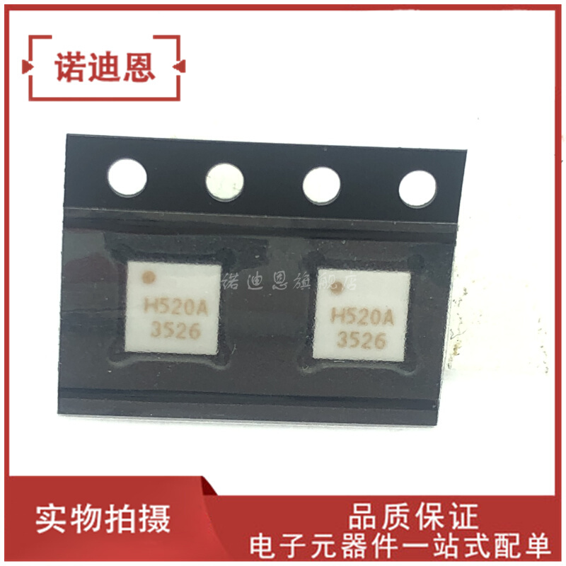 正品 HMC925LC5 HMC925LC5TR丝印H925贴片QFN32射频开关放大器-图1