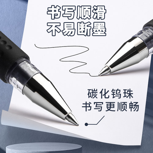 晨光q7商务中性笔0.5官方旗舰店经典拔插学生用考试办公签字笔黑红蓝水笔学生学习办公用笔作业刷题笔子弹头 - 图1