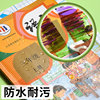 Chenguang book cover book cover transparent book cover book film