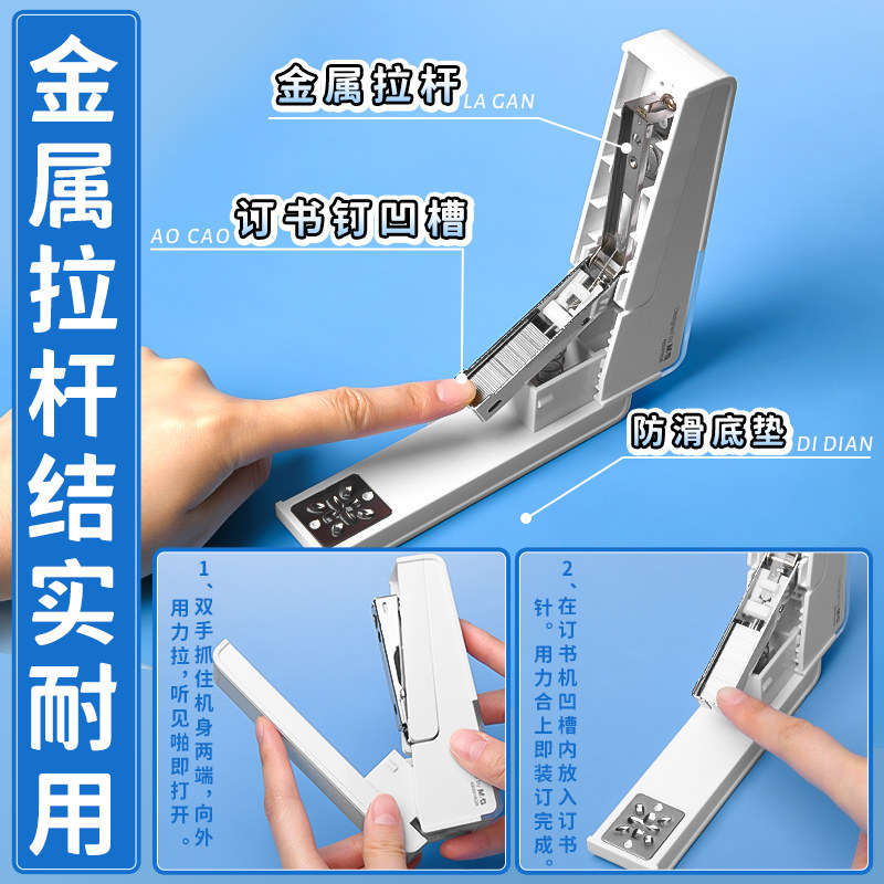 Chenguang rotatable and labor-saving mini stapler
