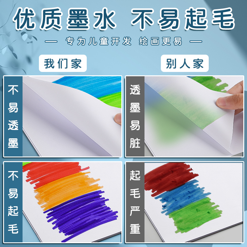 晨光水彩笔小学生专用儿童可水洗彩笔无毒水溶性幼儿园专用彩色笔24色画画笔易可洗12色软头绘画48色颜色36色