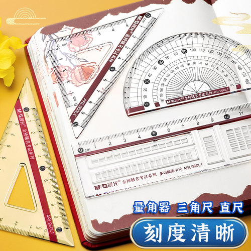 【透明考试套装】晨光金榜题名考试套装中考高考试文具套装2b涂卡铅笔套装学生考研答题卡专用笔涂卡笔2b铅笔 - 图3