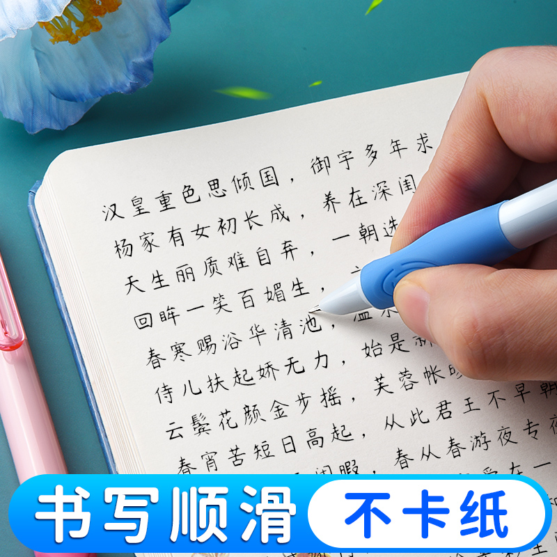 晨光优握按动钢笔小学生三年级专用软胶护套按动式钢笔练字正姿防摔简约高颜值钢笔顺滑书法墨囊可替换练字笔