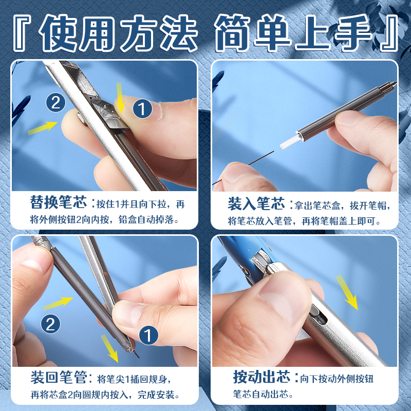 晨光笔式圆规学生用实用型数学几何教学考试用金属圆规小学初高中生可替换笔芯绘图按动出芯圆规文具用品 - 图3