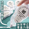 Chenguang Correction Belt Affordable Large Capacity 400 Meters