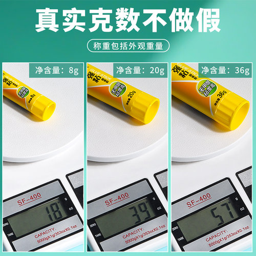 晨光固体胶多支装9g21g36g大号固体胶棒胶水高粘度可水洗强力幼儿园开学儿童小学生手工课diy办公财务专用 - 图3