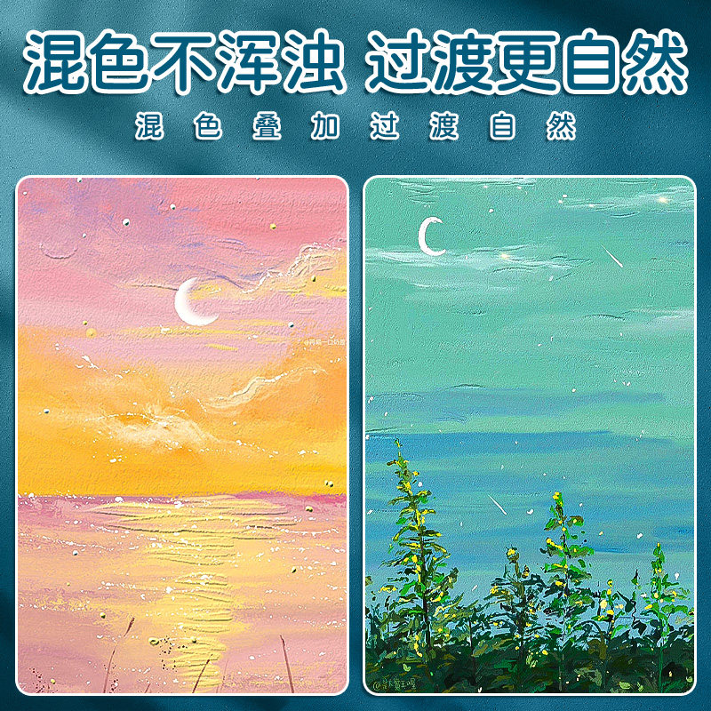 晨光重彩油画棒蜡笔绘画纸刮刀工具套装软性油画棒美术专用纸36色24色48色白色蜡笔画diy专业级中小学生儿童,淘宝优惠券,粉丝福利购,淘宝优惠卷