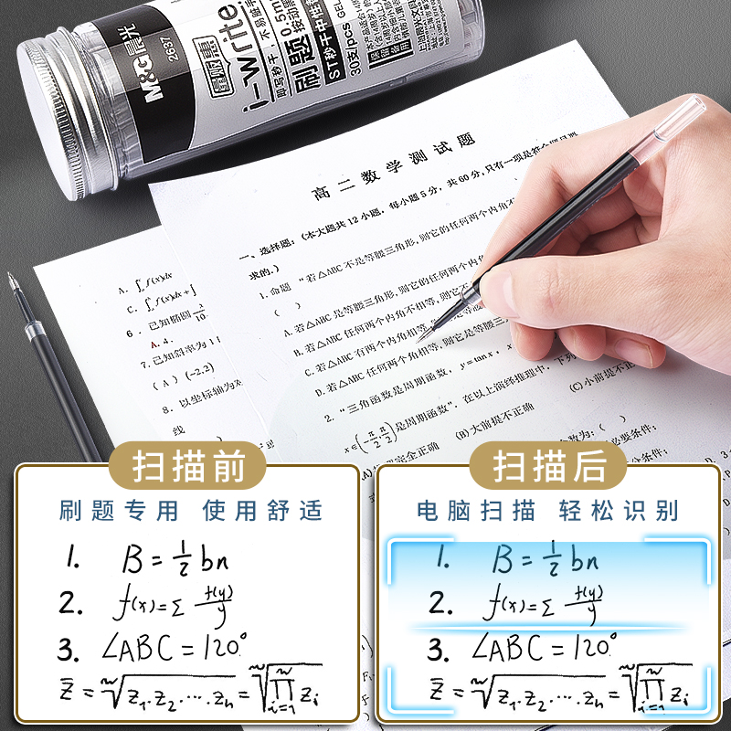 晨光ST笔头按动笔笔芯黑色0.5按动刷题笔笔芯st头速干中性笔黑笔替芯学生用按动笔碳素子弹全针管头红色笔芯 - 图3