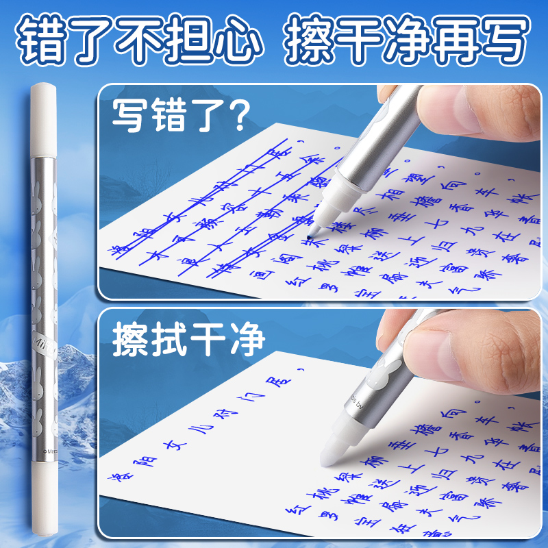 晨光钢笔墨囊200支实惠墨囊可替换墨胆可擦纯蓝小学生专用黑色墨水直液式墨蓝钢笔芯3.4口径通用儿童练字钢笔 - 图0