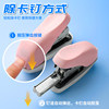 M&G mini small stapler labor-saving stapler