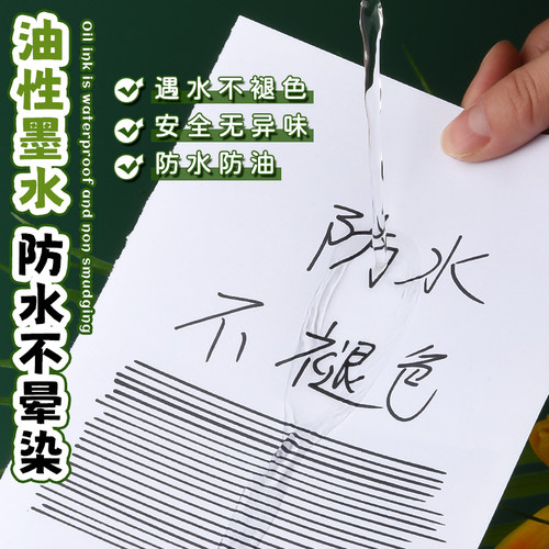 晨光熊猫勾线笔美术专用儿童小学生油性记号笔黑色防水防油不掉色小双头粗细两头水性幼儿园绘画描边笔速干 - 图2