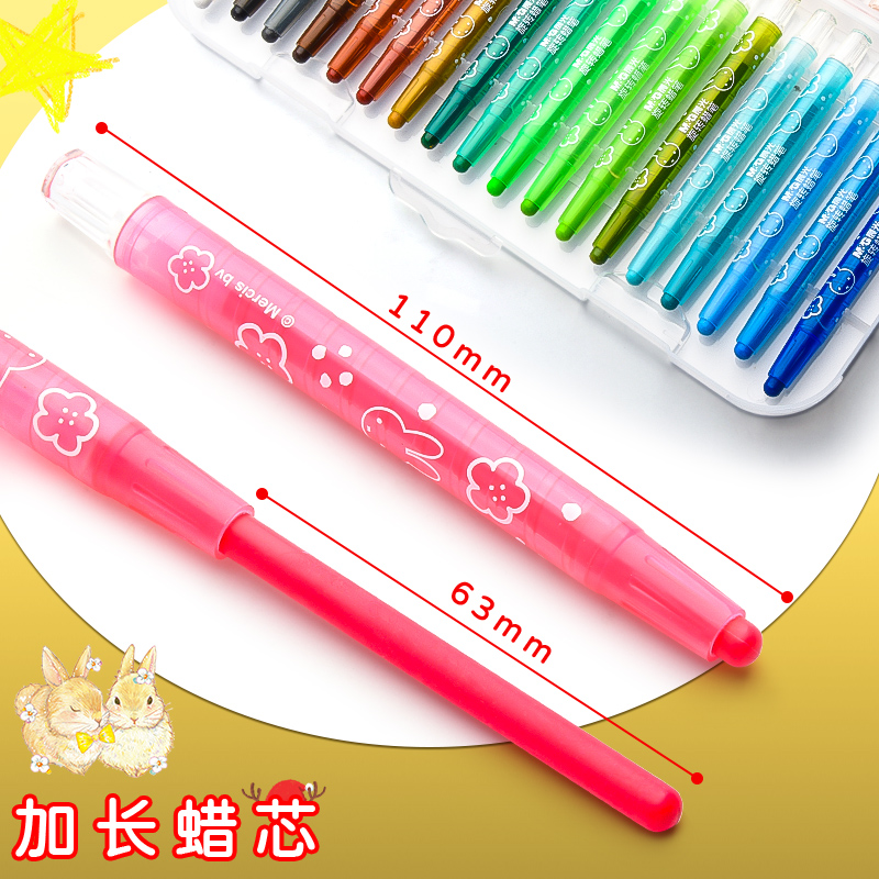 晨光蜡笔不脏手蜡笔幼儿园专用旋转蜡笔油画棒可水洗儿童毒无画笔24色炫彩棒36色宝宝安全美术专用儿童玩具