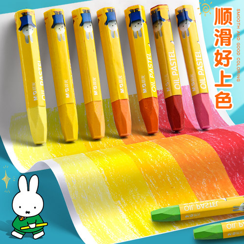 晨光油画棒儿童蜡笔不脏手水溶性旋转不粘手安全小学生美术套装幼儿园专用宝宝24色36色炫彩绘棒画画彩笔 - 图3