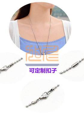 钛钢军牌风圆珠链