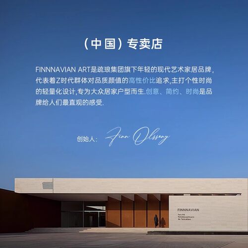 芬纳维亚ART 意式轻奢大户型布艺沙发 Dori 现代侘寂风毛毛虫沙发 - 图2