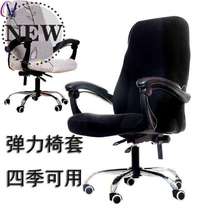 Internet café round chair cover round with backrest chair cushion Cushion Cover Arched Sofa Gf Style Bench Semi-circular Fold