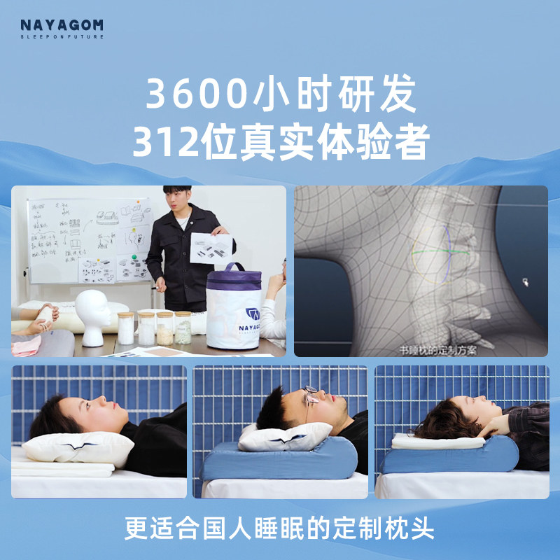 NAYAGOM/楠伢宫书睡枕定制枕头书梦枕记忆棉支撑护颈椎枕头枕芯,淘宝优惠券,粉丝福利购,淘宝优惠卷