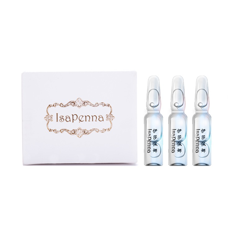 isapenna /伊莎佩娜补水提亮精华液 isapenna伊莎佩娜液态精华