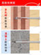 Huiyu Expansion Screw DuoXpand Porous Brick Special