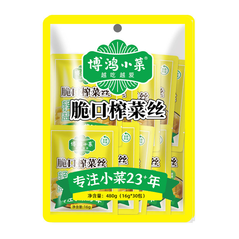 博鸿小菜脆口榨菜16g*60包余姚榨菜儿童榨菜丝小包装下饭菜一箱装 - 图0
