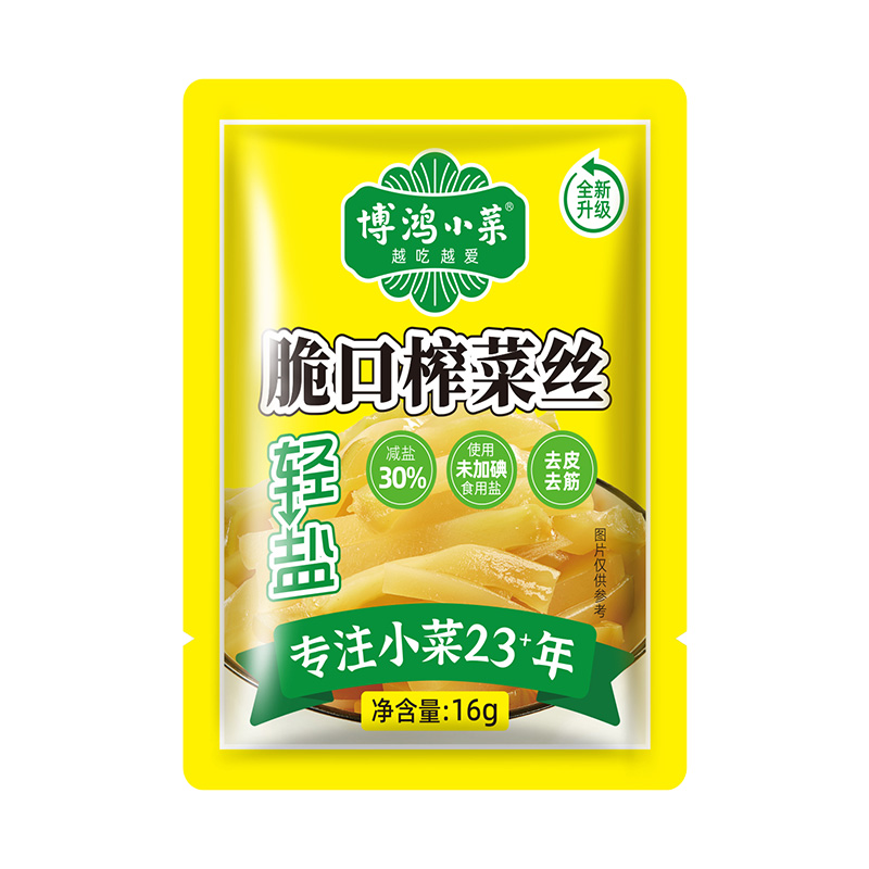 博鸿小菜榨菜丝便携小包装16g旅游露营外卖配餐脆嫩不辣下饭咸菜