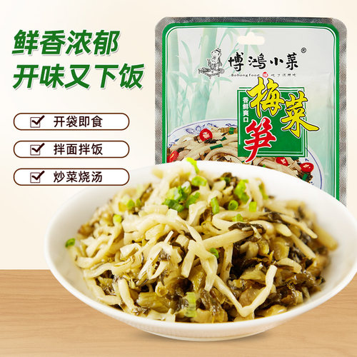 博鸿小菜梅菜笋丝140g*8福建特产笋丝笋干开味下饭佐餐小菜咸菜 - 图0