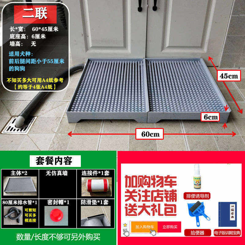 狗厕所不湿脚特大号公狗专用柯基犬拉布拉多防外溅移动便盆防臭 - 图1