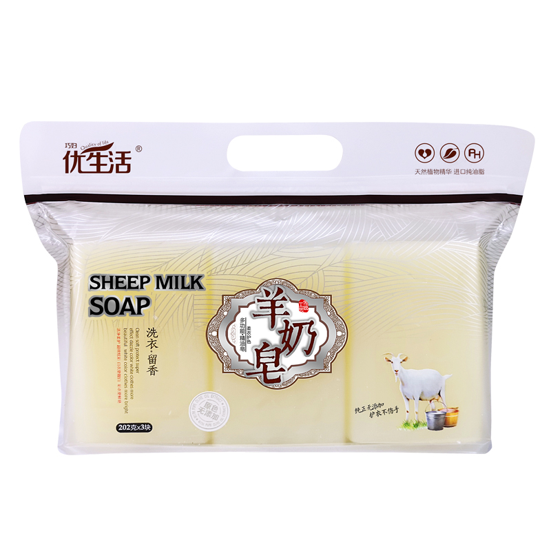 巧妇优生活旗舰店2包6块肥皂洗衣皂香味持久家庭装去污渍透明内衣皂内裤专用皂杀菌3