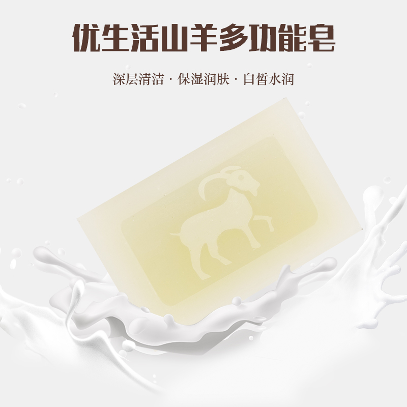 巧妇优生活旗舰店2包6块肥皂洗衣皂香味持久家庭装去污渍透明内衣皂内裤专用皂杀菌1