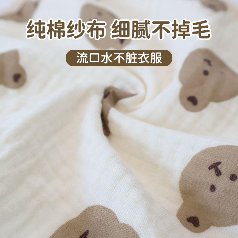 安心夜婴儿纱布口水巾纯棉婴儿手帕小方巾洗脸巾洗澡毛巾拍嗝巾