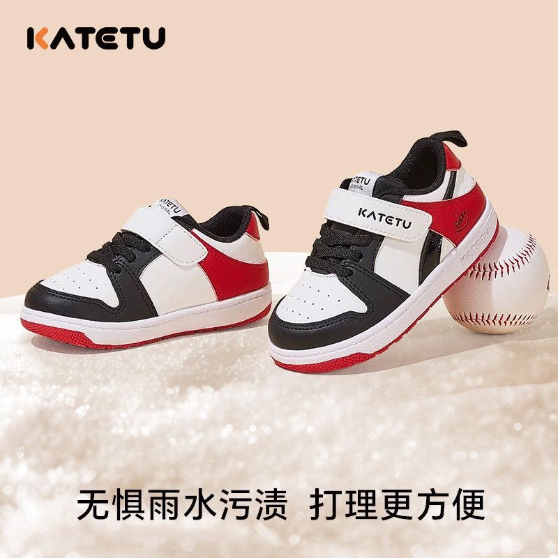 卡特兔板鞋2026新款春季男童防滑休闲鞋女童透气小白鞋儿童皮面鞋,淘宝优惠券,粉丝福利购,淘宝优惠卷
