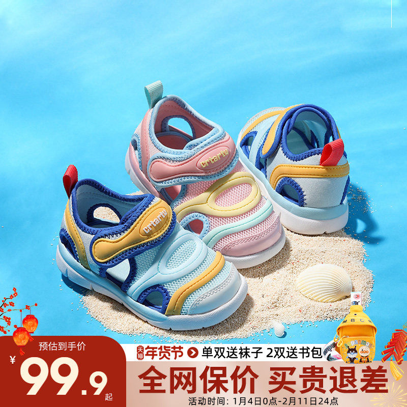 卡特兔凉鞋2025新款夏季宝宝学步毛毛虫童鞋男女童网面防滑运动鞋,淘宝优惠券,粉丝福利购,淘宝优惠卷