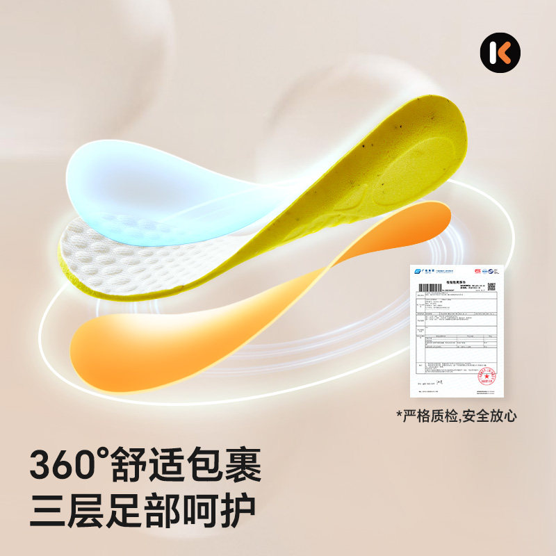 卡特兔童鞋2026新款春季男童防滑运动鞋女童软底跑步鞋儿童休闲鞋,淘宝优惠券,粉丝福利购,淘宝优惠卷