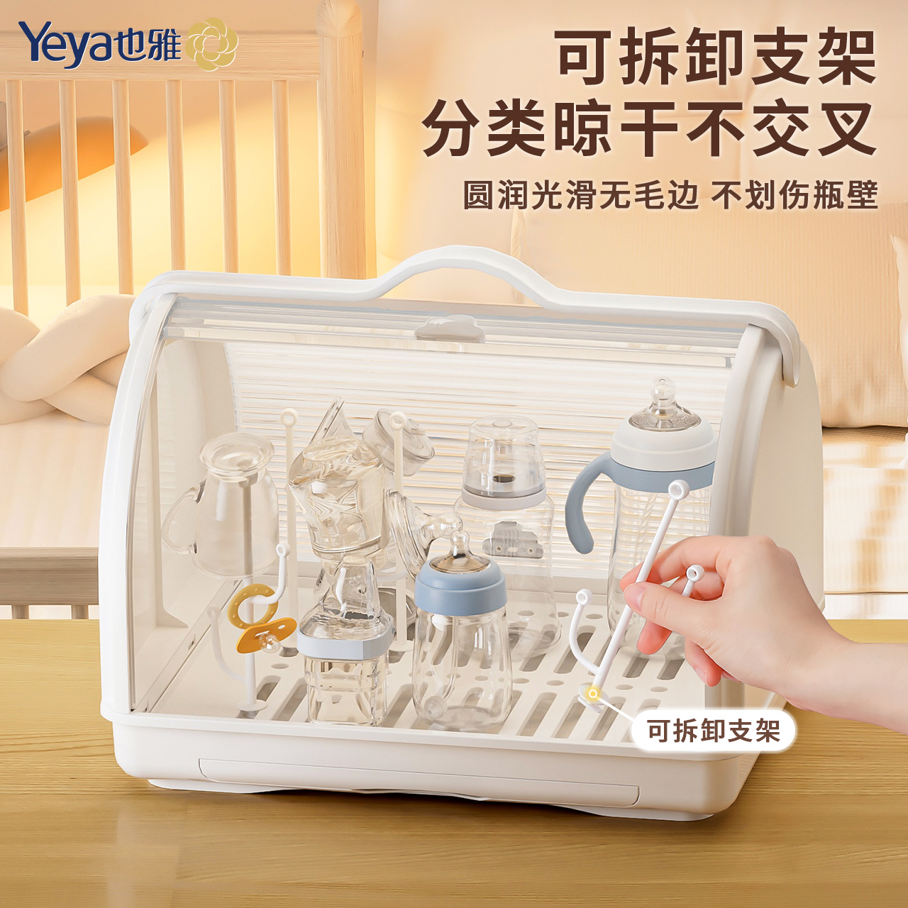 也雅防尘放水杯置物架家用沥水托盘架子玻璃茶杯架奶瓶餐具收纳盒