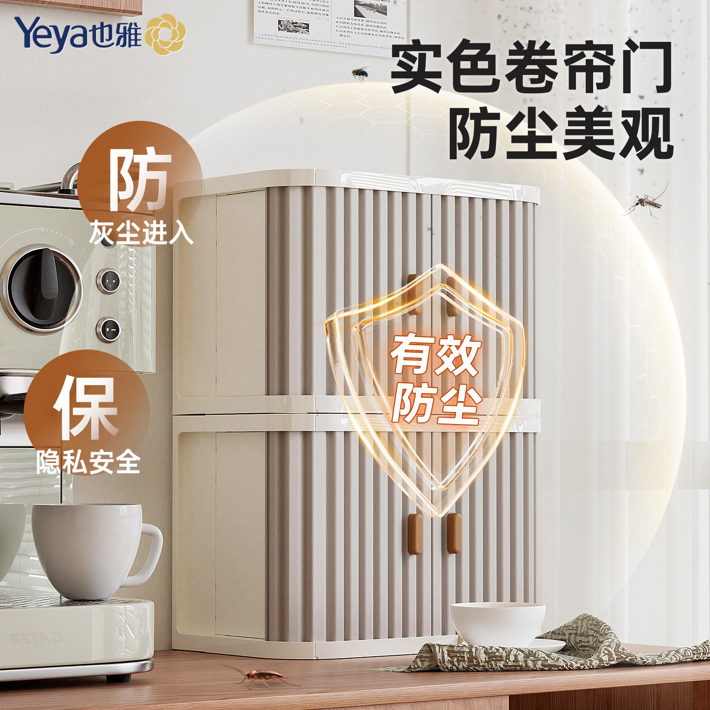 也雅桌面收纳盒办公桌杯子置物架工位神器餐桌台面杂物零食小柜子 - 图2