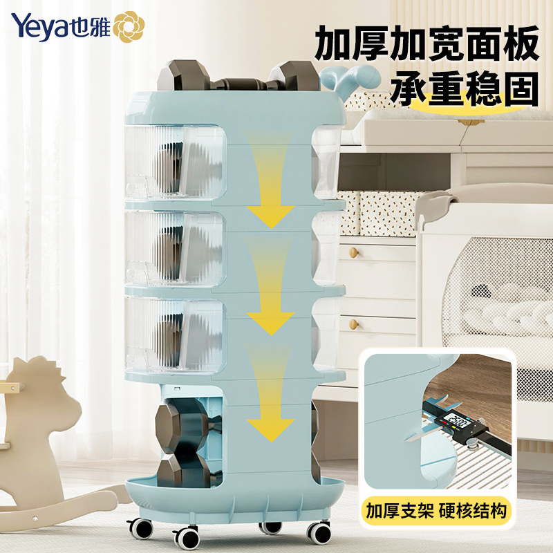 也雅婴儿用品置物架零食收纳架可移动小推车卧室新生儿护理手推车