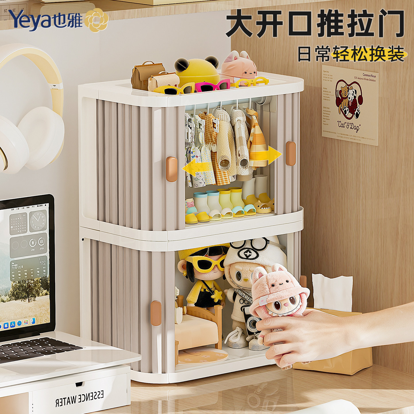 也雅棉花娃娃衣柜展示盒bjd20cm娃衣收纳盒挂衣架娃屋家具小衣橱,淘宝优惠券,粉丝福利购,淘宝优惠卷