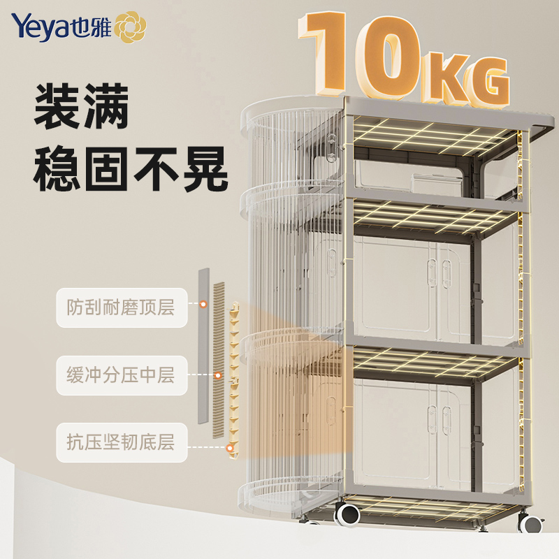 也雅零食置物架可移动小推车家用客厅沙发边茶几储物架子收纳柜